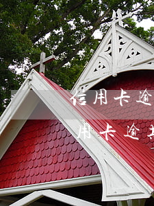 信用卡逾期后可以申請(qǐng)延期(信用卡逾期可以申請(qǐng)延期嗎)