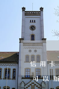 信用卡逾期后可以開通銀行卡嗎(有逾期可不可以辦信用卡)