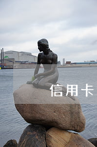 信用卡逾期后多久可以建行快貸