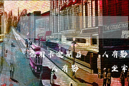 信用卡逾期后對個人有影響嗎(信用卡逾期后對個人有影響嗎會坐牢嗎)