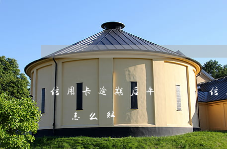信用卡逾期后年費問題(信用卡逾期后年費問題怎么解決)