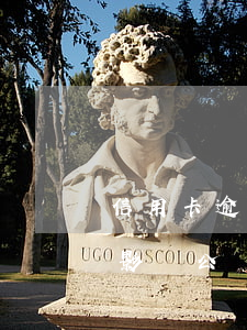 信用卡逾期后影響公積金貸款嗎(銀行卡逾期影響公積金貸款嗎)