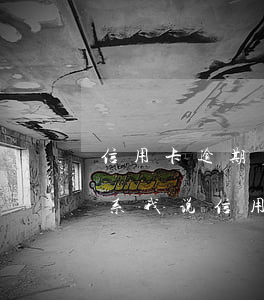信用卡逾期后微信律师事务所加我(有律师联系我说信用卡逾期起诉了)