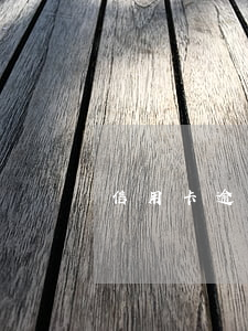 信用卡逾期后必知銀四條(信用卡逾期4天)