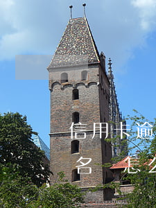 信用卡逾期后怎么上黑名單(個人因信用卡黑名單怎么解除)