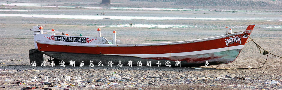 信用卡逾期后怎么停息(有信用卡逾期記錄多久可以消除)