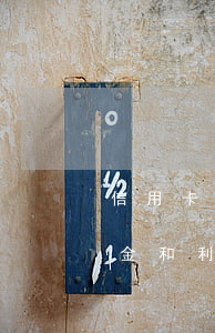 信用卡逾期后怎么查詢本金(怎么查信用卡本金和利息違約金)