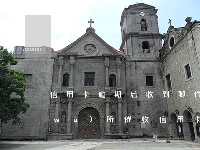 信用卡逾期后收到郵件的律師函(律師事務(wù)所催收信用卡郵件)