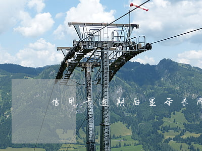 信用卡逾期后显示呆滞
