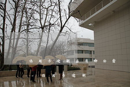信用卡逾期后有哪些雷區(qū)需要注意-“信用卡逾期”