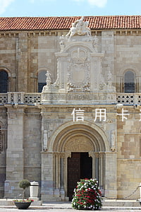 信用卡逾期后止付怎樣
