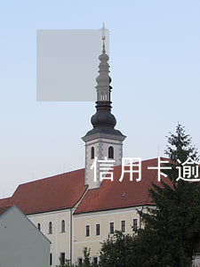 信用卡逾期后止損