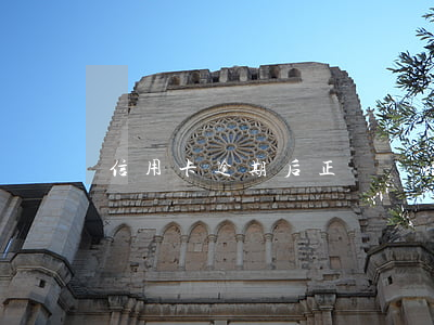 信用卡逾期后正確處理方式