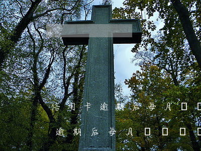信用卡逾期后每月還幾塊錢可以嗎-信用卡逾期后每月還幾塊錢可以嗎知乎