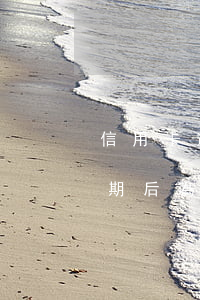 信用卡逾期后為什么沒有賬單了-信用卡逾期后為什么沒有賬單了呢
