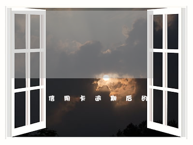 信用卡逾期后的賬單(賬單逾期了)