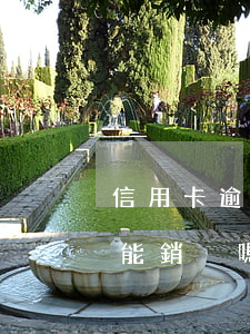 信用卡逾期后要銷卡嗎(逾期的信用卡還清后能銷戶嗎)