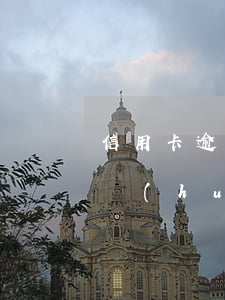 信用卡逾期后賬單日(信用社信用卡逾期一天會(huì)有不良記錄嗎)