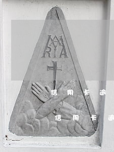 信用卡逾期后還了最低賬戶余額沒有變化-信用卡逾期后還了最低賬戶余額沒有變化怎么辦
