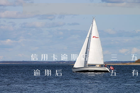 信用卡逾期后還個三塊五塊有用嗎-信用卡逾期后還個三塊五塊有用嗎知乎