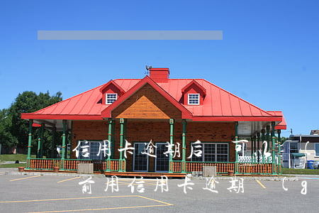 信用卡逾期后還可以開(kāi)銀行卡(以前用信用卡逾期過(guò)了為什么還能辦信用卡)
