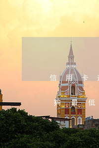 信用卡逾期后還款不夠(信用卡逾期后還款不夠最低構(gòu)成惡意透支嗎)