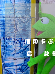 信用卡逾期后還款影響征信嗎嗎（信用卡逾期后還款影響征信嗎）