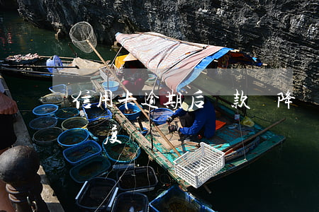 信用卡逾期后還款會降額嗎(逾期還款會降低額度嗎)