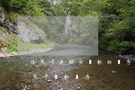 信用卡逾期后還款的順序(逾期90天以上信用卡還款順序)