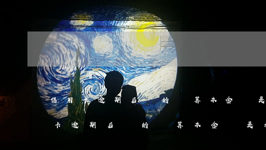 信用卡逾期后還的錢算本金還是利息-信用卡逾期后還的錢算本金還是利息呢