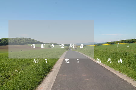 信用卡逾期后還繼續(xù)消費 信用卡逾期了還完了還能再消費嗎