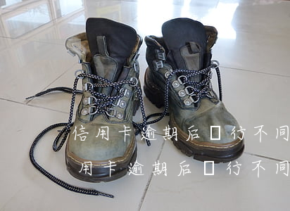 信用卡逾期后銀行不同意協(xié)商(信用卡逾期后銀行不同意協(xié)商之后怎么辦)