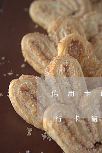 信用卡逾期后銀行人會(huì)上門嗎(銀行卡逾期會(huì)直接上門嘛)