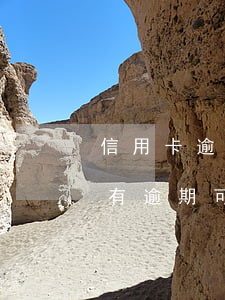 信用卡逾期后銀行會(huì)通知嗎(銀行有逾期可以申請(qǐng)信用卡嗎)