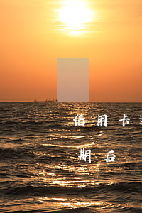 信用卡逾期后銀行會減輕利息嗎-信用卡逾期后銀行會減輕利息嗎知乎