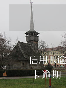信用卡逾期后銀行有告知嗎(收到信息說信用卡逾期)
