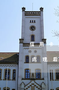 信用卡逾期后需要辦什么手續(xù)(逾期處理后多久能申請信用卡)