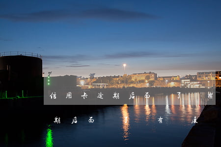 信用卡逾期后面還了還有額度嗎-信用卡逾期后面還了還有額度嗎怎么辦