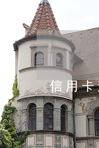 信用卡逾期后马上注销