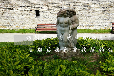 信用卡逾期吹收发信息子女照片-我信用卡逾期后收到要拘捕的信息