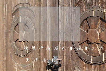 信用卡逾期呆賬核銷工作總結(jié) 信用卡 清賬