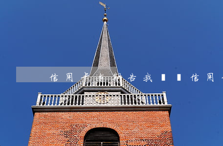 信用卡逾期告我詐騙（信用卡逾期告我）