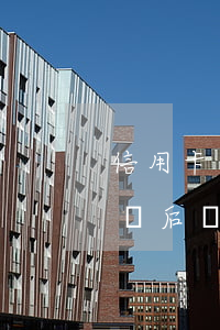 信用卡逾期告知親屬-信用逾期短信通知家屬后續(xù)