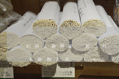 信用卡逾期咋樣和銀行協(xié)商(銀行卡逾期怎么協(xié)商)