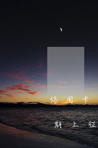 信用卡逾期和上征信有什么區(qū)別(逾期上征信信用卡受影響)