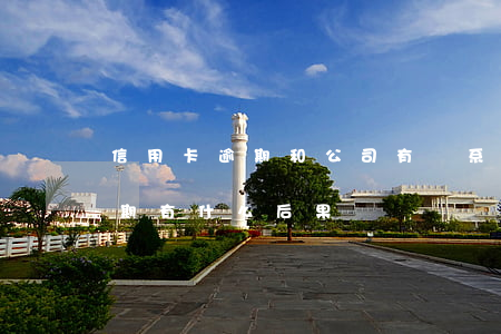 信用卡逾期和公司有關系么(銀行卡信用卡逾期有什么后果)