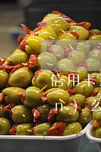 信用卡逾期和報(bào)稅有關(guān)么(信用卡逾期會(huì)有什么影響)