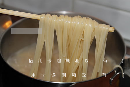 信用卡逾期和政審有關(guān)系嗎(信用卡逾期和政審有關(guān)系嗎)