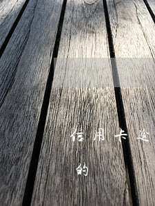 信用卡逾期哪里起訴-有信用卡逾期被起訴的嗎
