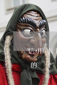 信用卡逾期哪里還能借錢(怎么還信用卡逾期的錢)